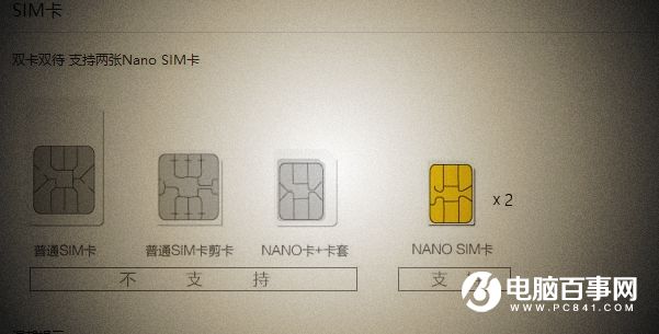 酷派COOL1怎么装sim卡 酷派Cool1插卡教程