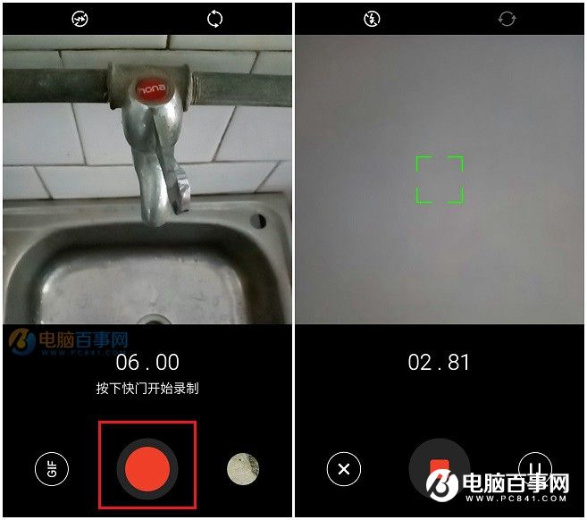 魅族手机怎么拍摄Gif动图？魅族手机制作Gif动态图片教程