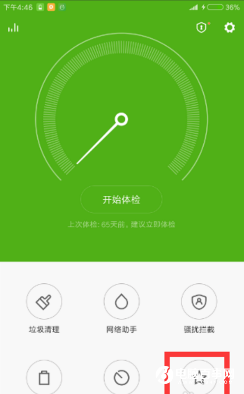 红米Pro怎么刷机 红米Pro官方卡刷机教程