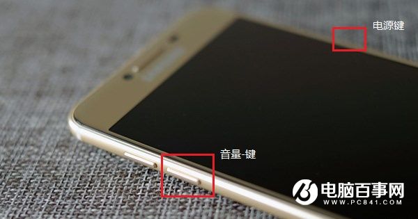 三星C5怎么截屏 三星C5快捷键截图与手掌截屏方法