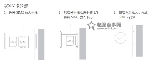 魅族MX6怎么装卡 魅族MX6 sim卡安装图文教程