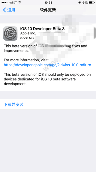 iOS10 Beta3怎么升级 哪些设备可以升级iOS10 beta3?