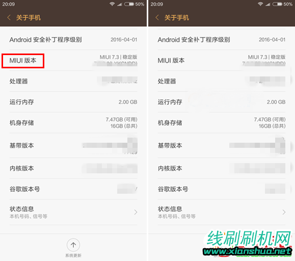 红米3S USB调试端口 红米3S打开usb调试教程