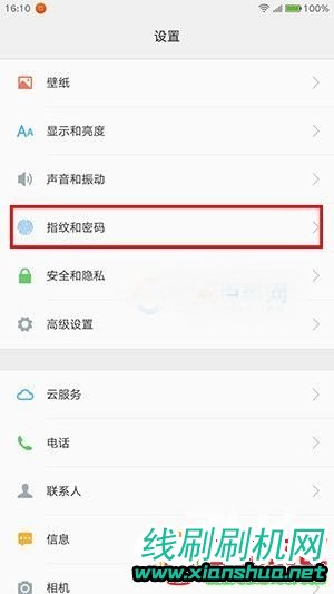ZUK Z2指纹识别怎样设置 ZUK Z2指纹识别设置教程