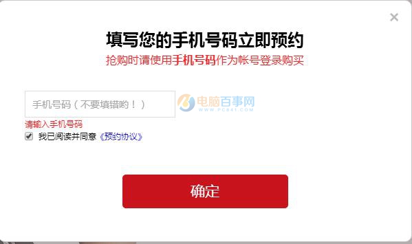 荣耀8什么时候上市 荣耀8怎么预约+预约购买攻略