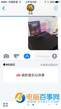 iOS10的iMessage功能怎么玩 iOS10花哨的iMessage功能玩法教程