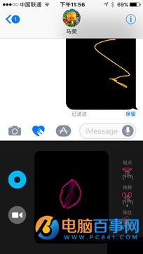 iOS10的iMessage功能怎么玩 iOS10花哨的iMessage功能玩法教程