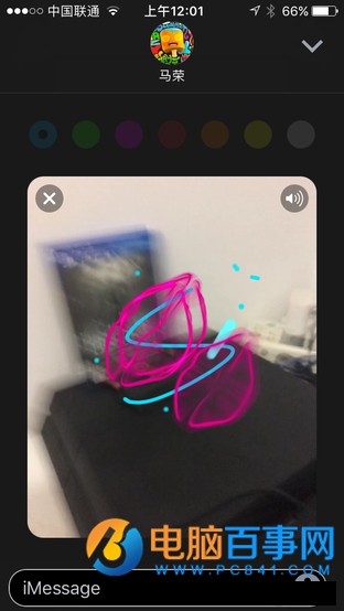 iOS10的iMessage功能怎么玩 iOS10花哨的iMessage功能玩法教程
