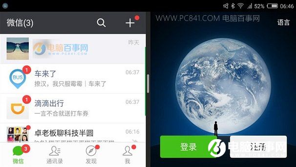 nubia Z11 Max分屏怎么用 玩转nubia Z11 Max分屏方法