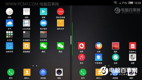 nubia Z11 Max分屏怎么用 玩转nubia Z11 Max分屏方法