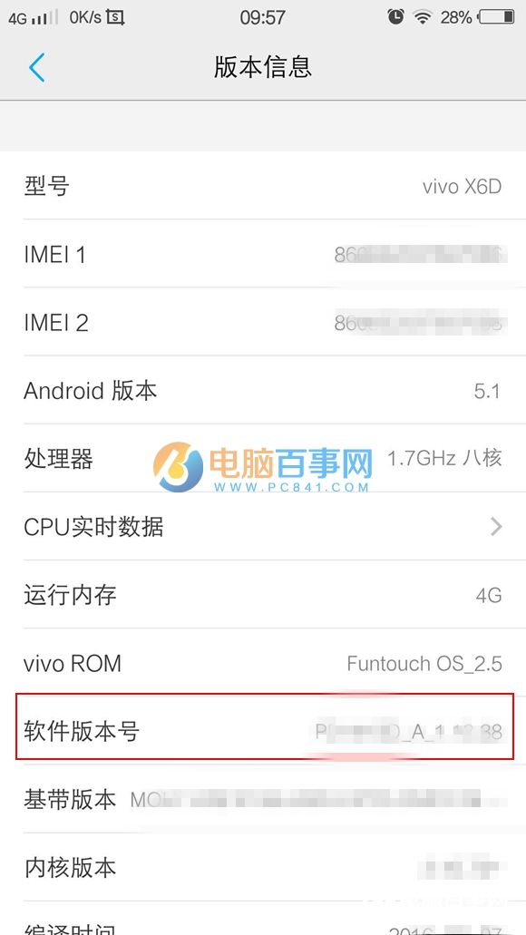 vivo X7 usb调试在哪 vivo X7开启USB调试教程