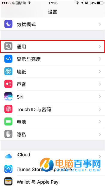 iOS10屏幕卡顿耗电快怎么办 升级iOS10屏幕卡顿耗电快解决办法