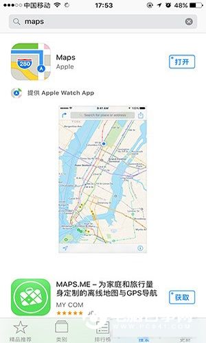 iOS10自带软件删除怎么恢复 iOS10自带软件删除恢复教程