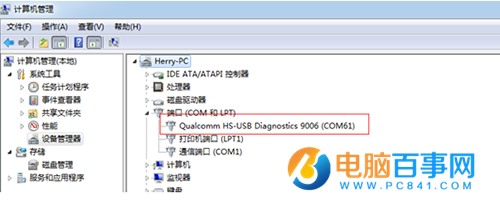 Vivo X5 Max怎么线刷 Vivo X5 Max线刷教程