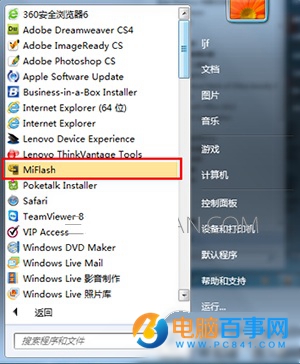 Vivo X5 Max怎么线刷 Vivo X5 Max线刷教程