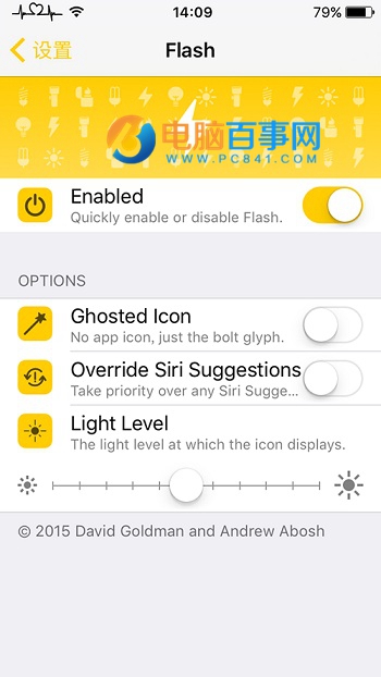 不升级iOS10 iPhone越狱调节手电筒亮度教程