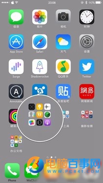 iphone怎么设置文件夹背景透明 iphone文件夹背景透明设置教程