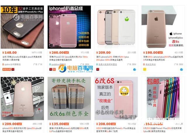 iPhone6s真假怎么看 iPhone6改6s真假辨别方法
