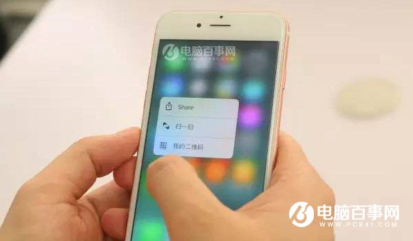 iPhone6s真假怎么看 iPhone6改6s真假辨别方法
