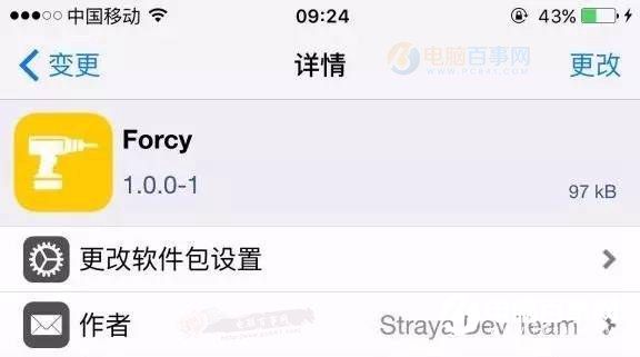 iPhone6s真假怎么看 iPhone6改6s真假辨别方法