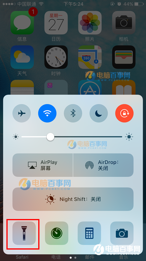 iOS10手电筒亮度怎么调 iOS10手电筒亮度调节方法