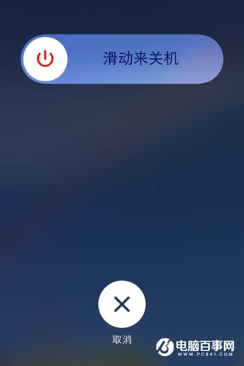 iPhone手机Home键失灵怎么办？Home键失灵解决办法
