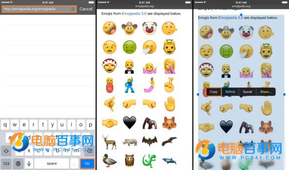 iOS不越狱怎么用Unicode9.0 emoji表情 iOS使用Unicode9.0 emoji