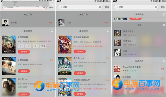 乐视乐Max 2好用吗 乐Max 2使用技巧汇总