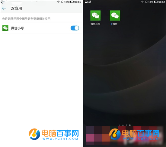 乐视乐Max 2好用吗 乐Max 2使用技巧汇总