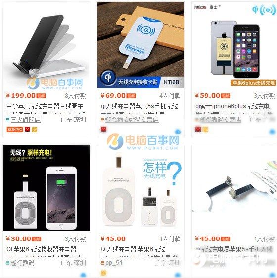 iPhone6s怎么无线充电？DIY让iPhone支持无线充电教程