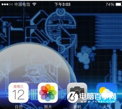 iPhone怎么快速搜索应用 iPhone快速搜索应用方法