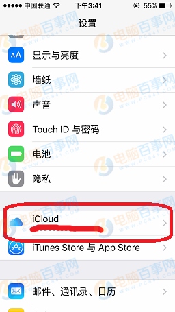 iPhone钥匙串怎么开启 iCloud钥匙串开启教程
