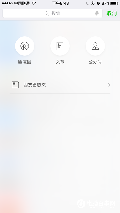 微信朋友圈热文是什么 微信朋友圈热文有什么用?