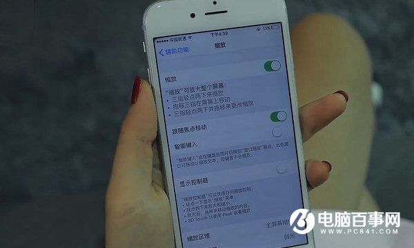 iPhone亮度怎么调更低 iPhone弱光模式开启方法