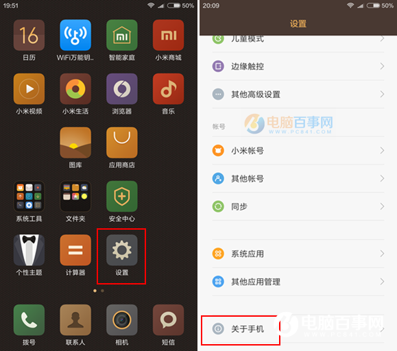 红米3S USB调试在哪 红米3S打开usb调试方法