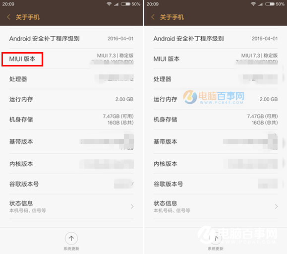 红米3S USB调试在哪 红米3S打开usb调试方法