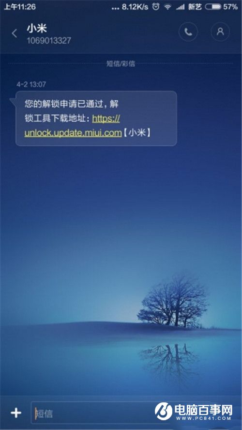 红米3S怎么刷Bootloader 红米3S解锁bl刷Recovery教程