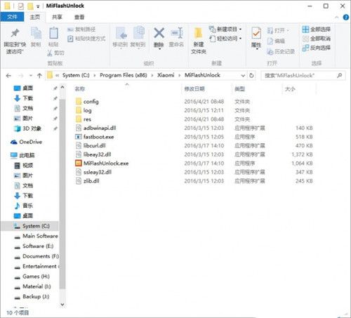 红米3S怎么刷Bootloader 红米3S解锁bl刷Recovery教程