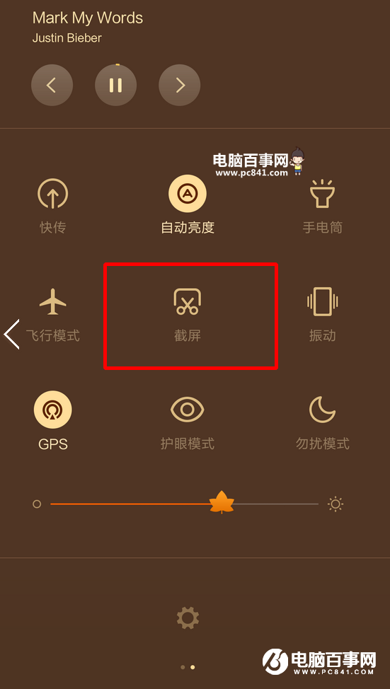 红米3S怎么截图 红米3S截屏方法 红米3S截屏快捷键介绍