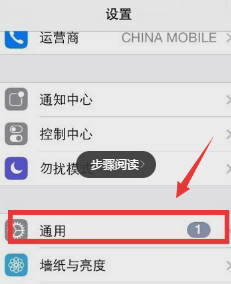 iOS10更新失败怎么办 iOS10更新失败解决方法