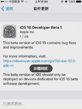 iOS10更新失败怎么办 iOS10更新失败解决方法