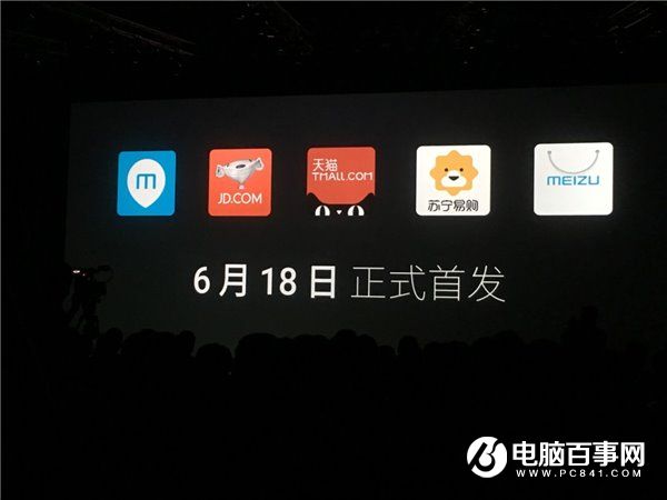 魅蓝3S怎么预约 魅蓝3S预约地址+购买攻略