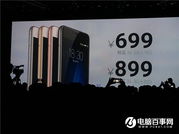 魅蓝3S怎么预约 魅蓝3S预约地址+购买攻略