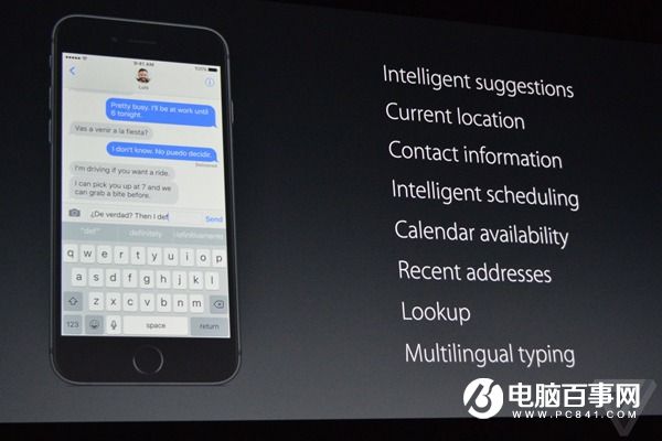 iOS10更新了什么？iOS10新特性一览