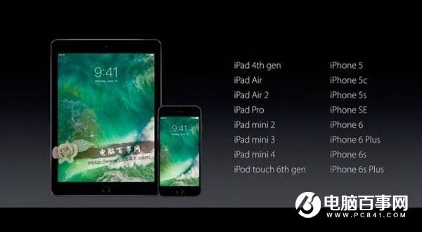 iOS 10支持哪些设备？iOS10支持iPhone4S吗？