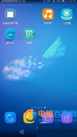 华为P9怎么隐藏应用 华为P9隐藏应用教程