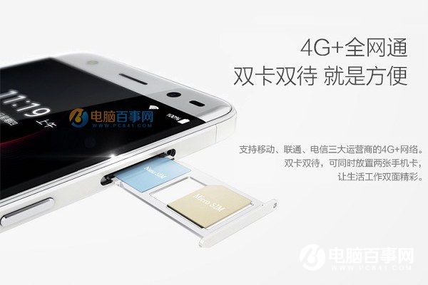 中兴Blade A2怎么安装SIM卡？中兴Blade A2插卡教程