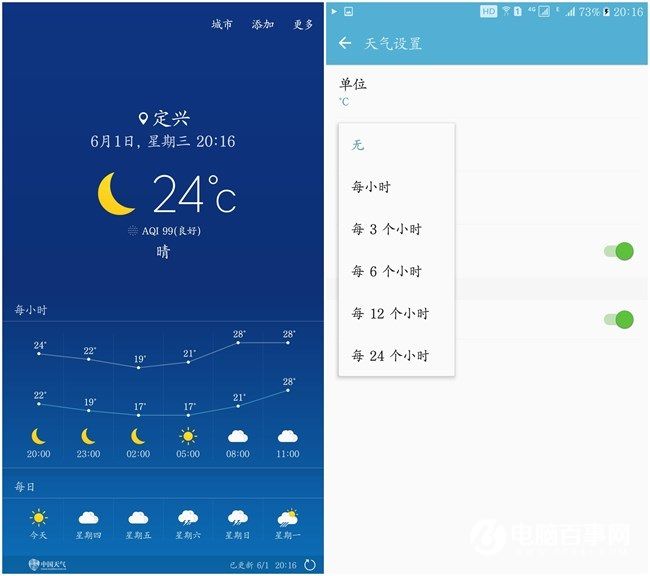 三星手机如何省电？14个提升三星手机续航小技巧