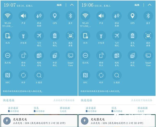 三星手机如何省电？14个提升三星手机续航小技巧