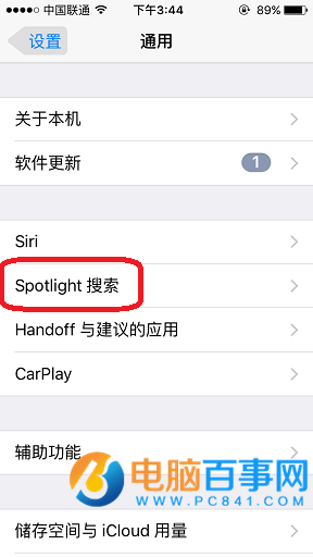 iPhone怎么关闭Siri建议 iPhone关闭Siri建议的搜索功能教程